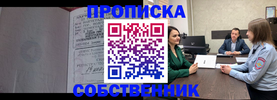 форма 3 в Подольске